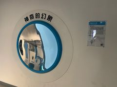 -苏州青少年科技馆