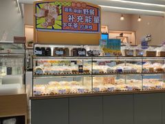 面包甜点陈列柜-BreadTalk面包新语·烘焙蛋糕(深业上城店)