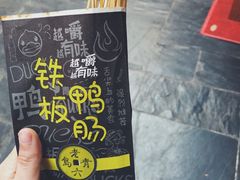 -歹街(金成店)