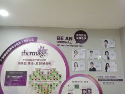 -维秘形体医美 M·VVON医生集团