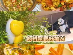 -椒馋小馆(绿源路店)