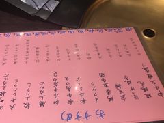 -山川小町·极番烧肉(新地假日广场店)