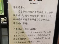 -玄白·炭烤活鳗(上海首店)