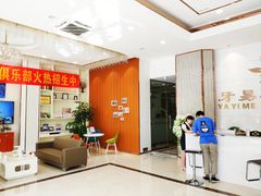 -牙易美口腔连锁(圣堂店)