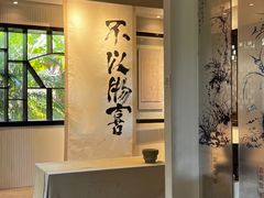 -墨池公园