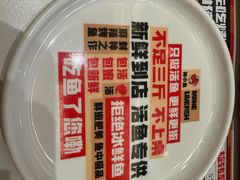 -雅佳神话·麻辣烤鱼(新街口店)