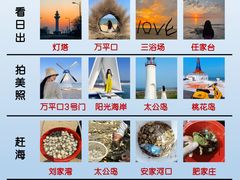 -巧克力渔家.小船海鲜胶东菜(万平口店)