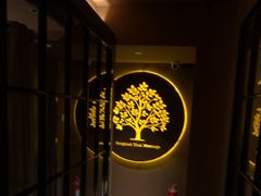 -泰·菩提树下[泰式按摩x精油SPAx肩颈头疗](新景店)
