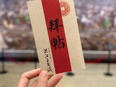 -洪江古商城