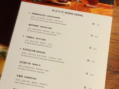 菜单-星巴克臻选(北京嘉里中心第二店)