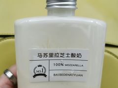 -白色日记·手作酸奶(麦凯乐店)