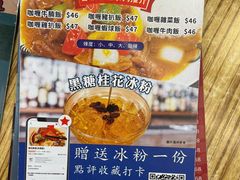 -新记美食(关闸店)