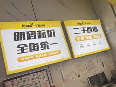 -千米手机电脑维修回收(松江泗泾店)