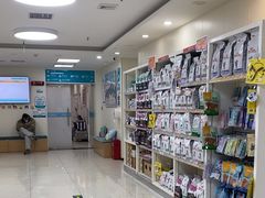 -美联众合动物医院·24h京西诊疗中心