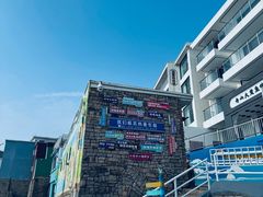 -东极岛景区