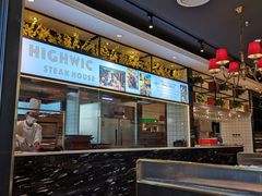 -海维克牛排馆HIGHWIC(右岸环宇坊店)