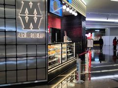 -敏华冰厅(平安金融中心店)