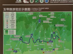 -苍山感通索道