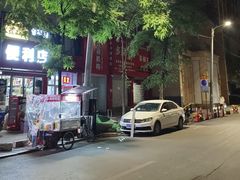 -长顺参鸡汤店(西塔总店)