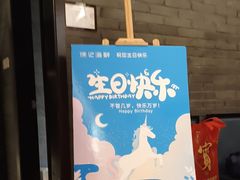 -徐记海鲜(陕西历史博物馆|明德门店)