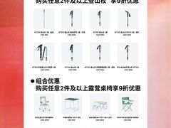 -武汉荟聚
