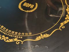 -海底捞火锅(北京路店)