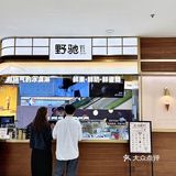 挖到宝，这家冰淇淋我能炫一整个夏天