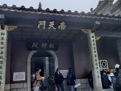 -南岳衡山风景名胜区