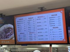 -闫家驴肉老店(华电一校店)