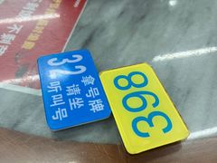 -穗银肠粉店(东川路店)