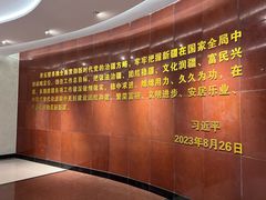 -三五九旅屯垦纪念馆