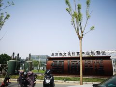 -山下C5cafe(惠通时代广场店)