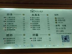 菜单-厝内小眷村(西单大悦城店)