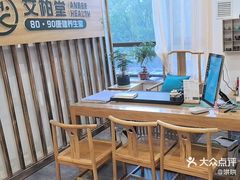 -艾柏堂8090经络·艾灸养生(御庭府邸店)