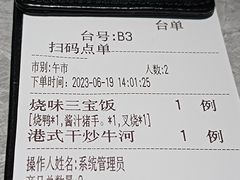 -皇后餐厅-煲仔·小菜·打边炉(古北店)