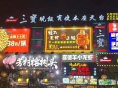 -东晓胜汇里(南洲北路店)