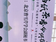 -中国农业博物馆