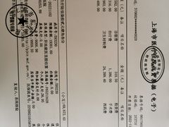 -上海市东方医院(总院)