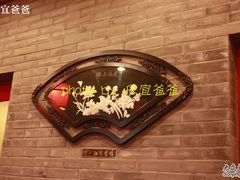-江宁会馆(劈柴院店)