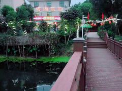 -宾湖农庄·农场特色(太湖龙之梦店)