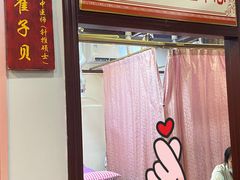 -十三行国医馆
