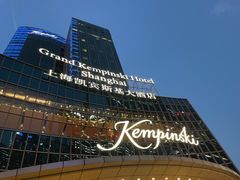 -上海凯宾斯基大酒店