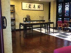 大堂-上席擂茶·新中式青年茶馆(古城店)