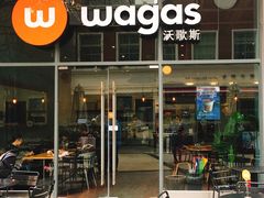 门面-Wagas沃歌斯(尚街店)