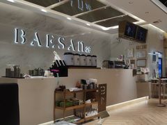-813芭依珊 BAESAn(汇港购物中心店)