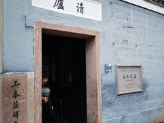 -蒋氏故居