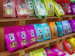 -鼎丰真(重庆路店)