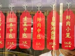 -德兴馆(广东路总店)