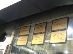 -王萍面皮(桃园二巷店)
