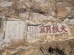 -雁荡山风景名胜区